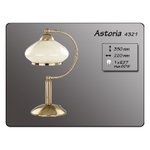 нощна лампа ASTORIA