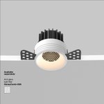 луна без борд led Maytoni